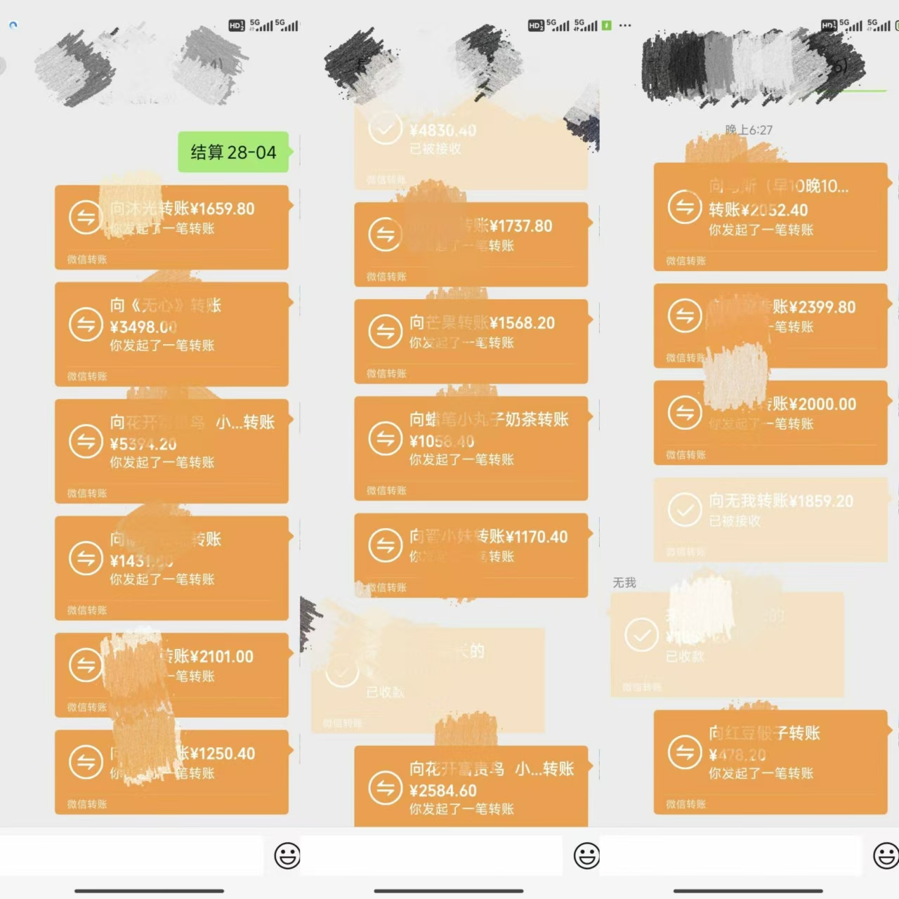 图片[3]-悟空、夸克拉新，无脑截流+自热+代发+直播，日入500+-小哥网