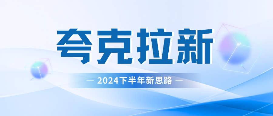 夸克网盘拉新最新玩法，轻松日赚300+-小哥网