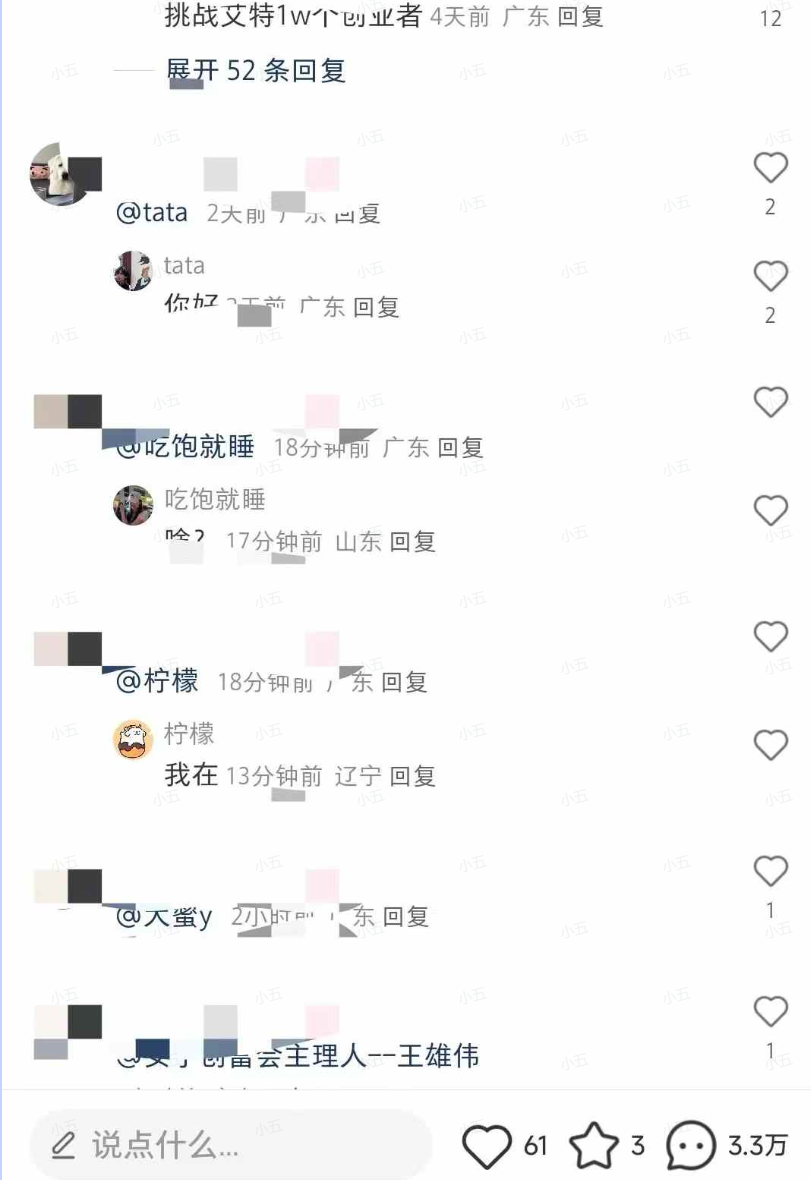 图片[2]-小红书无限艾特 全自动实现精准引流 小白可操作 各行业适用-小哥网