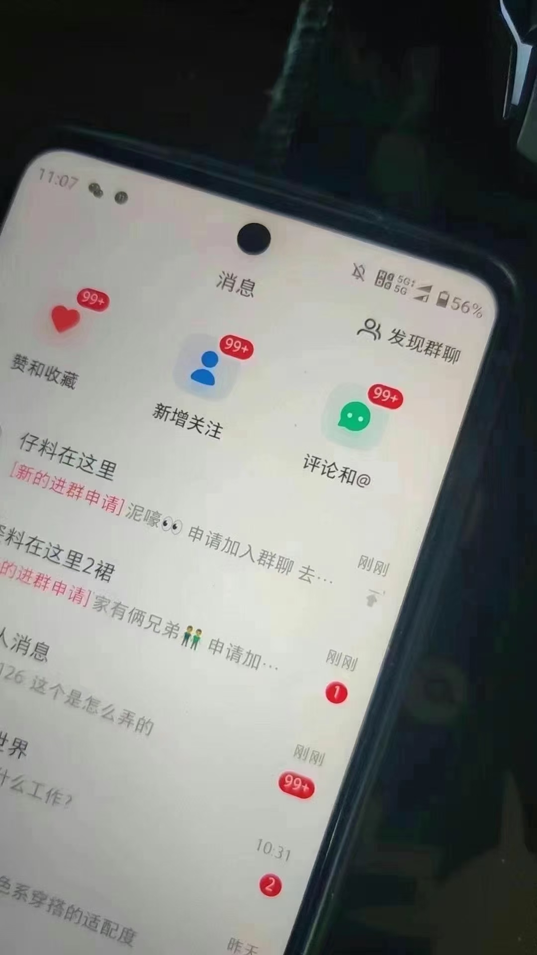 图片[3]-小红书，抖音，视频号主流平台全自动RPA引流获客，日引目标客户500+-小哥网