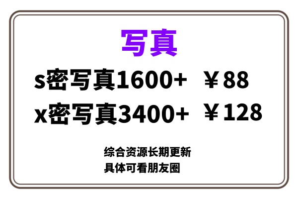 ai男粉套图，一单399，小白也能做！-小哥网