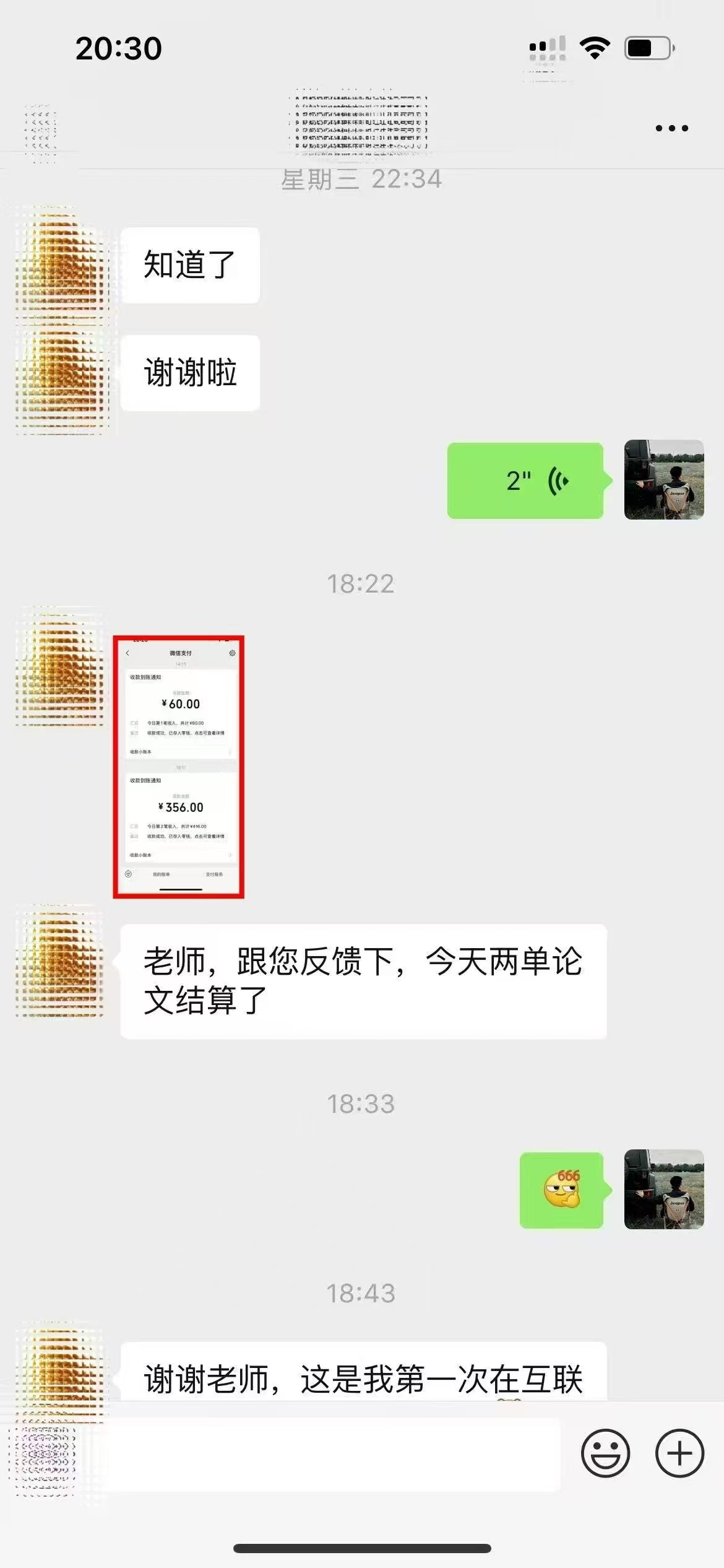 ai代写稳定绿色赛道做就有收益大单小单不断